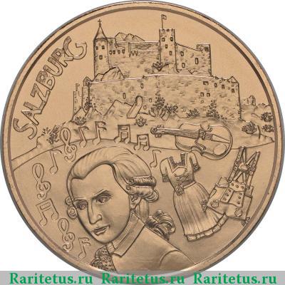 Реверс монеты 10 евро (euro) 2014 года  Зальцбург, медь Австрия