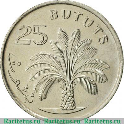 Реверс монеты 25 бутутов (bututs) 1998 года   Гамбия