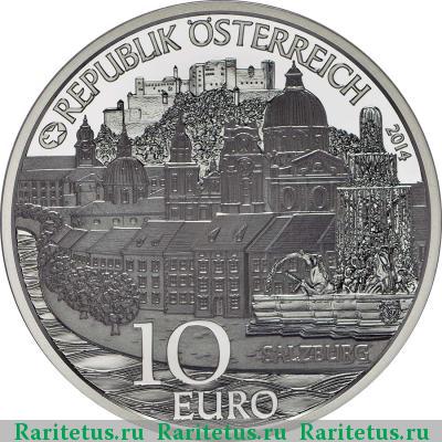 10 евро (euro) 2014 года  Зальцбург, серебро Австрия