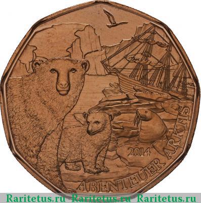 Реверс монеты 5 евро (euro) 2014 года  приключения, медь Австрия