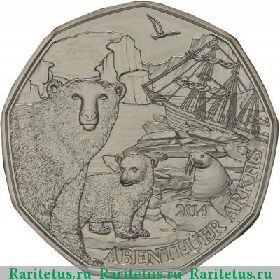 Реверс монеты 5 евро (euro) 2014 года  приключения, серебро Австрия