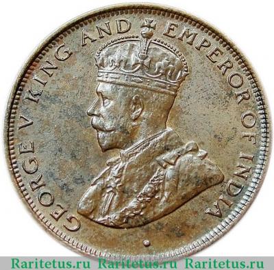1 цент (cent) 1925 года   Цейлон