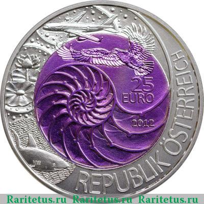 25 евро (euro) 2012 года  бионика Австрия