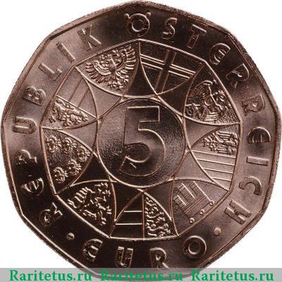 5 евро (euro) 2012 года  Шладминг, медь Австрия