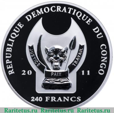 240 франков (francs) 2011 года   Конго (ДРК) proof