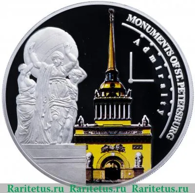 Реверс монеты 240 франков (francs) 2011 года   Конго (ДРК) proof