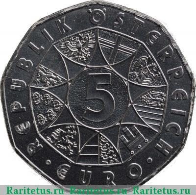 5 евро (euro) 2012 года  Шладминг, серебро Австрия