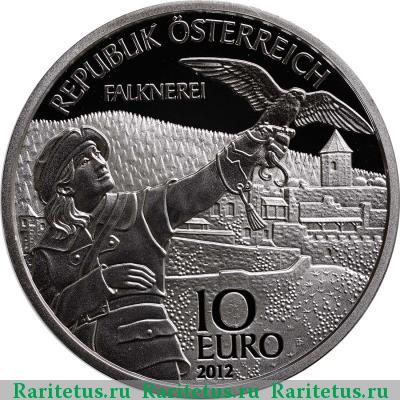 10 евро (euro) 2012 года  Каринтия, серебро Австрия
