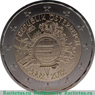 2 евро (euro) 2012 года  10 лет евро, Австрия