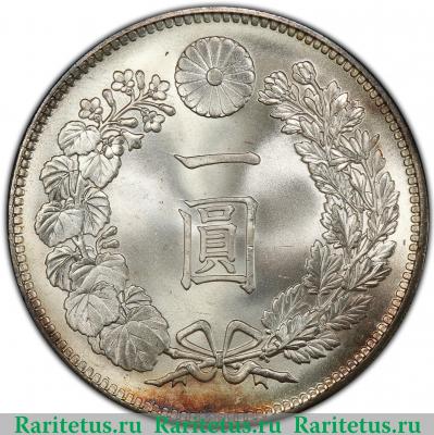 Реверс монеты 1 йена (yen) 1895 года   Япония