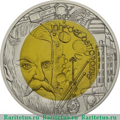 Реверс монеты 25 евро (euro) 2009 года  год астрономии Австрия