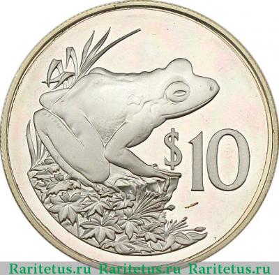 Реверс монеты 10 долларов (dollars) 1986 года   Фиджи proof