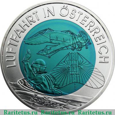 Реверс монеты 25 евро (euro) 2007 года  австрийская авиация Австрия