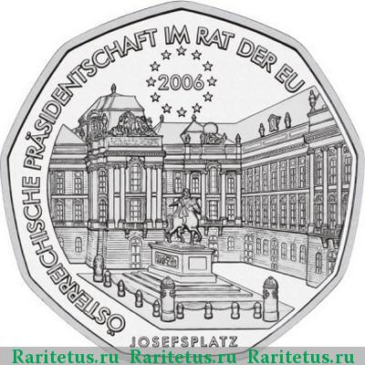 Реверс монеты 5 евро (euro) 2006 года  председательство Австрии Австрия
