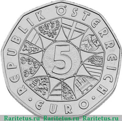 5 евро (euro) 2007 года  Мариацелль Австрия