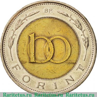 Реверс монеты 100 форинтов (forint) 1996 года   Венгрия