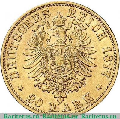 Реверс монеты 20 марок (mark) 1877 года C  Германия (Империя)