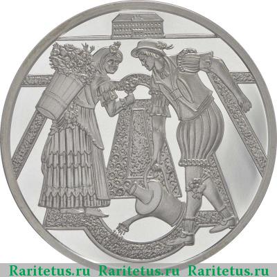 Реверс монеты 10 евро (euro) 2003 года  Шлосс Хоф Австрия
