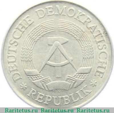 2 марки (mark) 1975 года   Германия (ГДР)