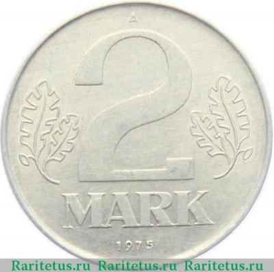 Реверс монеты 2 марки (mark) 1975 года   Германия (ГДР)