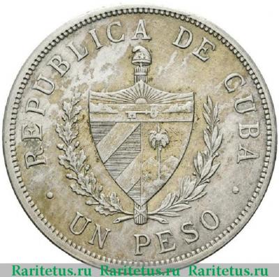 1 песо (peso) 1934 года  звезда Куба