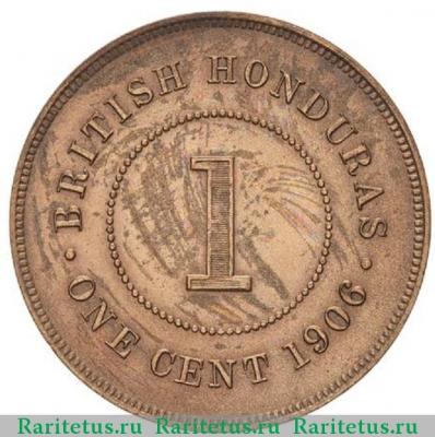 Реверс монеты 1 цент (cent) 1906 года   Британский Гондурас