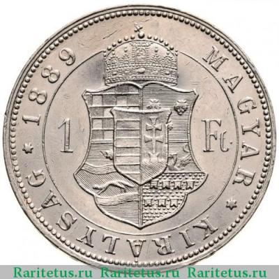 Реверс монеты 1 форинт (forint) 1889 года   Венгрия