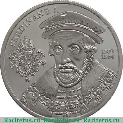 Реверс монеты 20 евро (euro) 2002 года  ренессанс Австрия proof