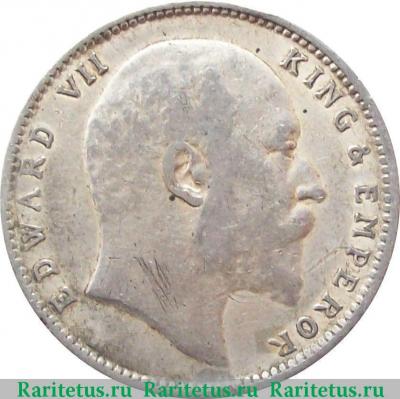 1 рупия (rupee) 1905 года B  Индия (Британская)