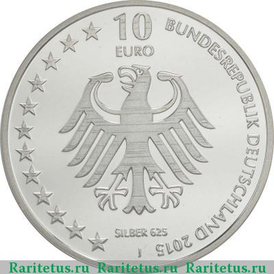 10 евро (euro) 2015 года J 150 лет спасательной службы Германия proof