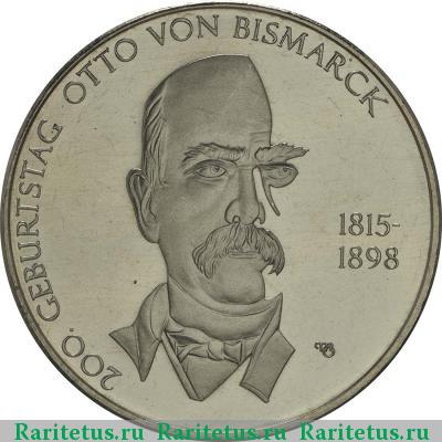 Реверс монеты 10 евро (euro) 2015 года А Отто фон Бисмарк Германия