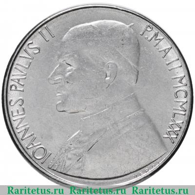 100 лир (lire) 1979 года   Ватикан