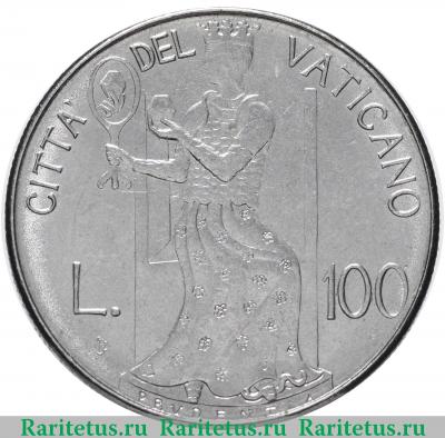 Реверс монеты 100 лир (lire) 1979 года   Ватикан