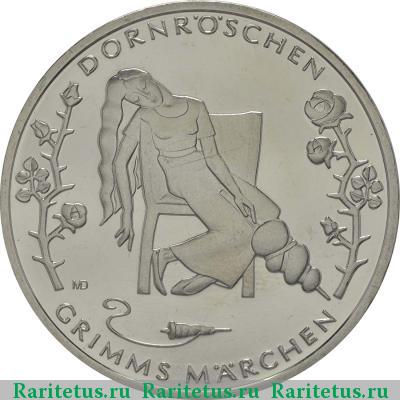 Реверс монеты 10 евро (euro) 2015 года D спящая красавица Германия