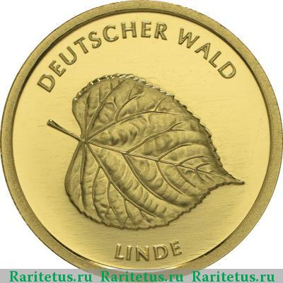 Реверс монеты 20 евро (euro) 2015 года  липа Германия
