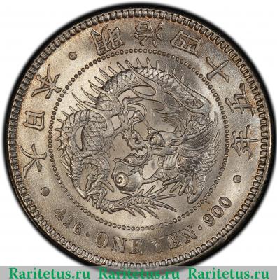 1 йена (yen) 1912 года   Япония