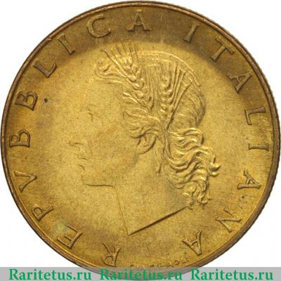 20 лир (lire) 1957 года   Италия