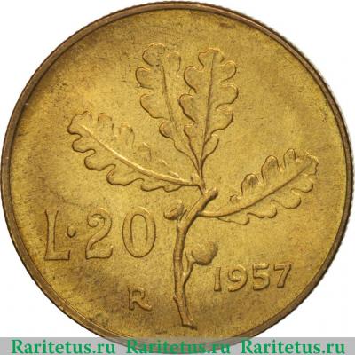 Реверс монеты 20 лир (lire) 1957 года   Италия
