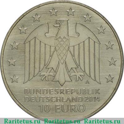 10 евро (euro) 2014 года А Шадов Германия