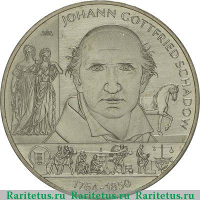 Реверс монеты 10 евро (euro) 2014 года А Шадов Германия