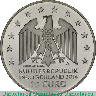 10 евро (euro) 2014 года А Шадов Германия proof