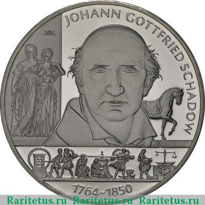 Реверс монеты 10 евро (euro) 2014 года А Шадов Германия proof