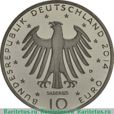 10 евро (euro) 2014 года D Штраус Германия proof
