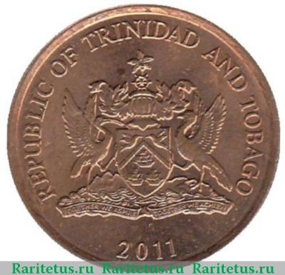 1 цент (cent) 2011 года   Тринидад и Тобаго
