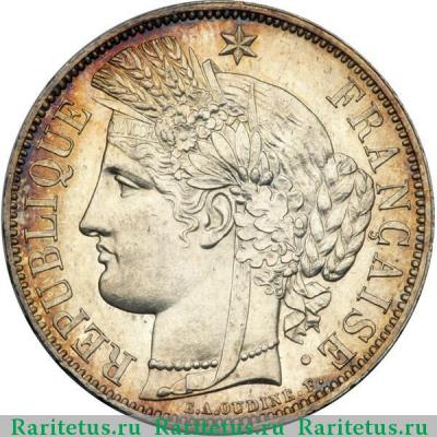 5 франков (francs) 1870 года   Франция
