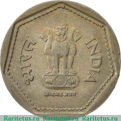 1 рупия (rupee) 1985 года H  Индия