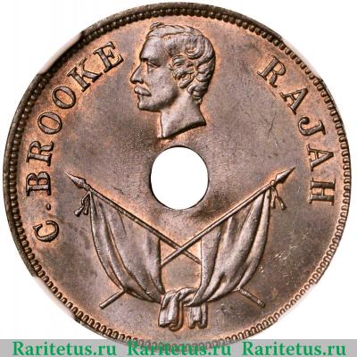 1 цент (cent) 1892 года   Саравак