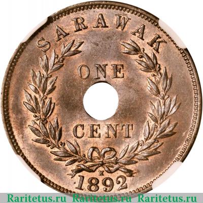 Реверс монеты 1 цент (cent) 1892 года   Саравак