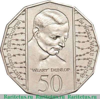 Реверс монеты 50 центов (cents) 1995 года   Австралия