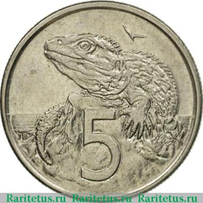 Реверс монеты 5 центов (cents) 1986 года   Новая Зеландия